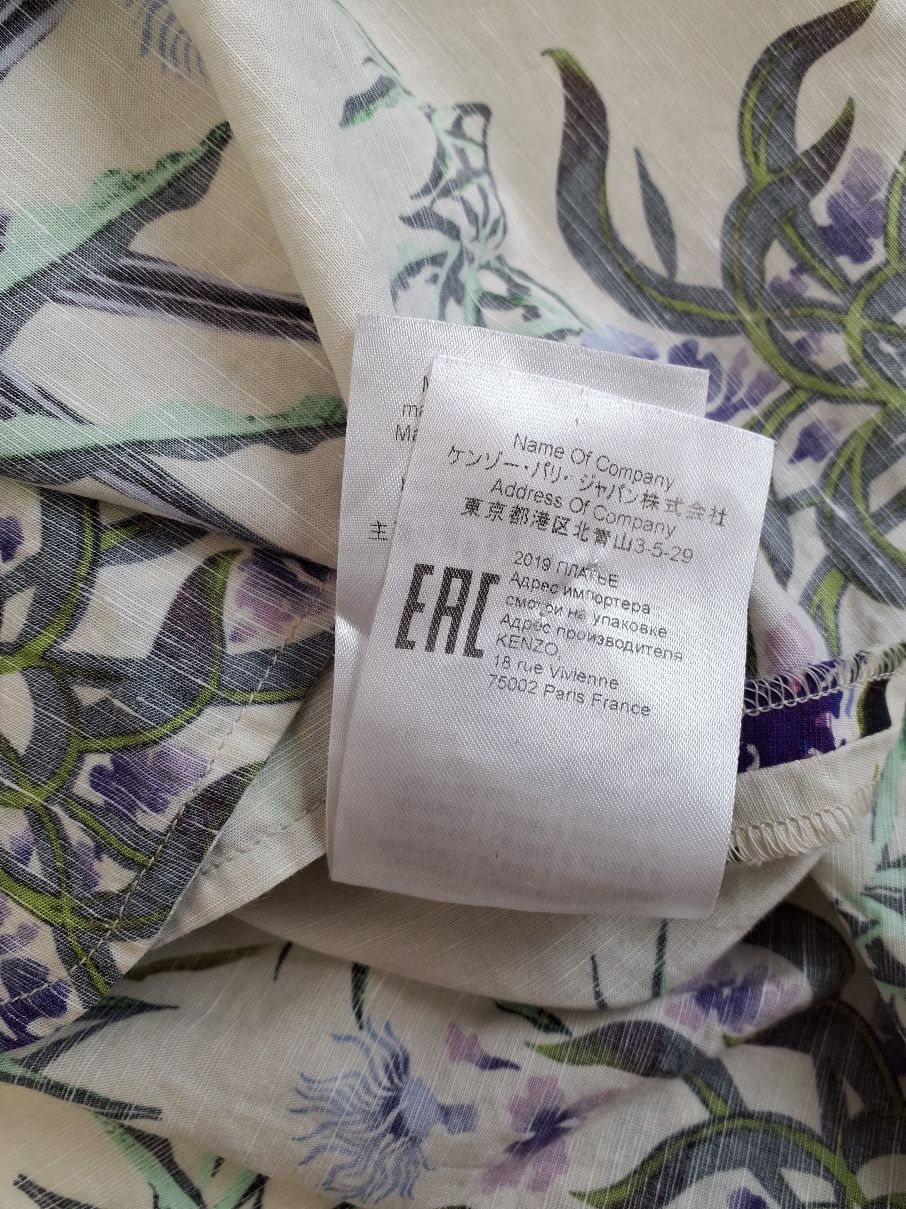 Kenzo "Sea Lily" Kjole